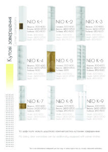 доповнення1